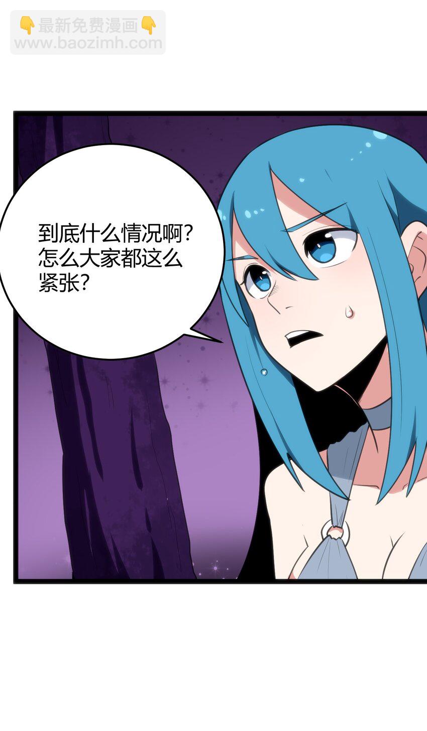 101 水元素带着风之霸主跑了？？(1/2)-第101话