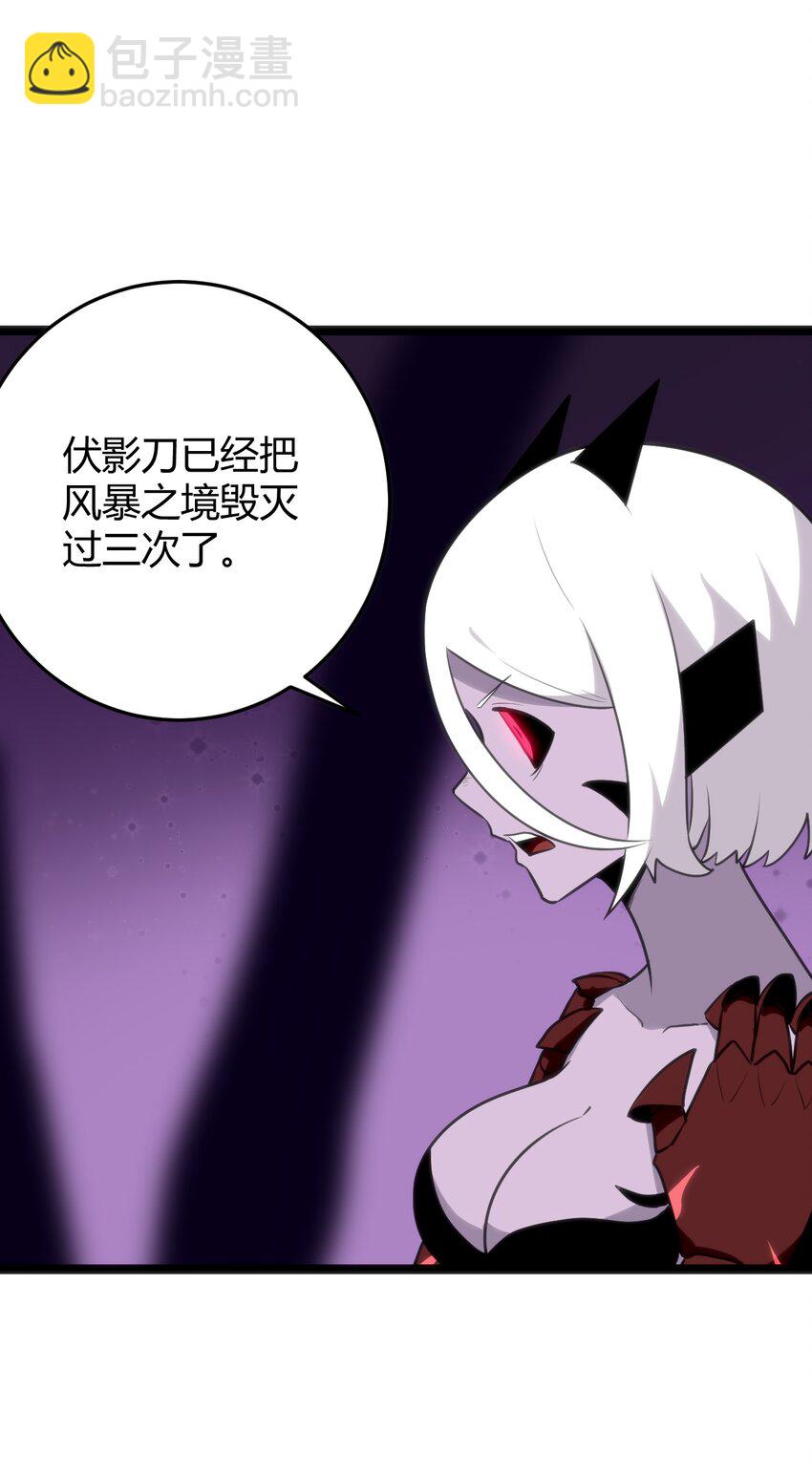 101 水元素带着风之霸主跑了？？(1/2)-第101话