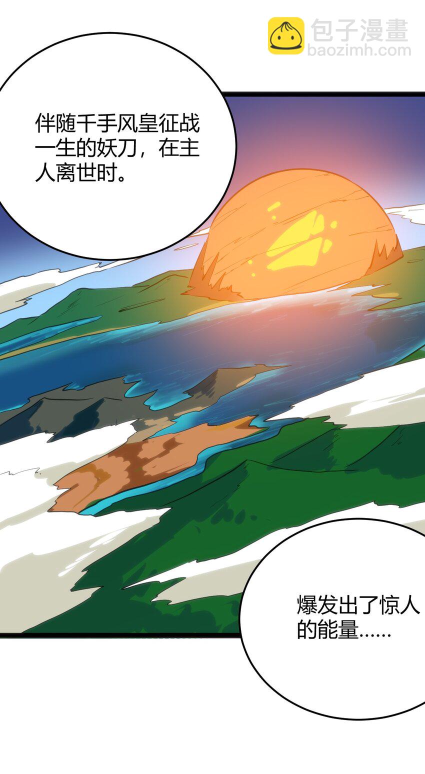 101 水元素带着风之霸主跑了？？(1/2)-第101话