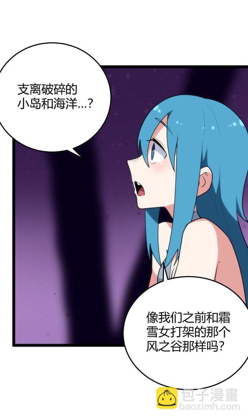 101 水元素带着风之霸主跑了？？(1/2)-第101话