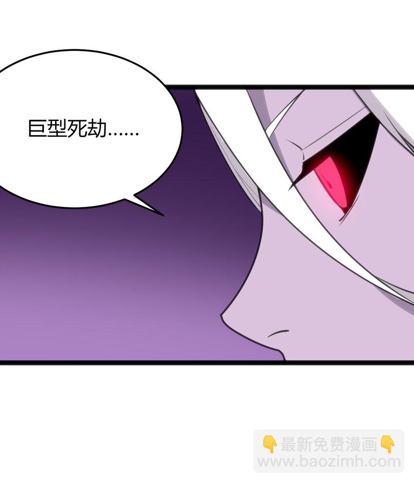 101 水元素带着风之霸主跑了？？(1/2)-第101话
