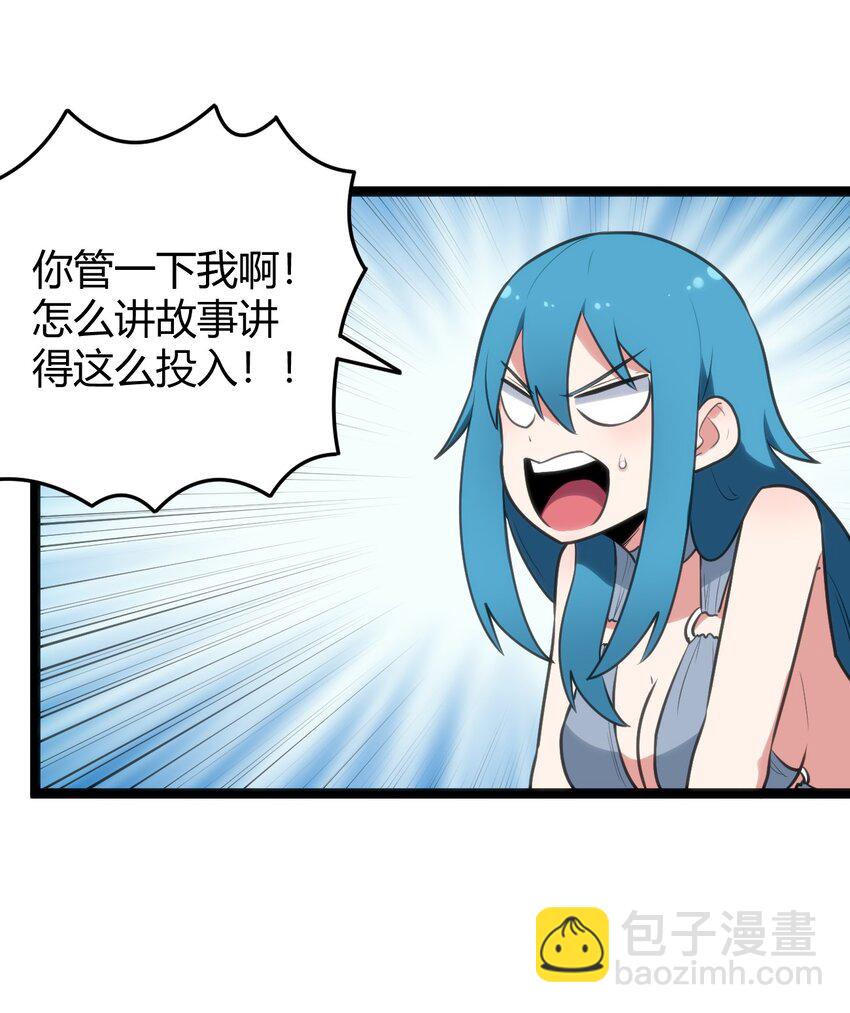 101 水元素带着风之霸主跑了？？(1/2)-第101话