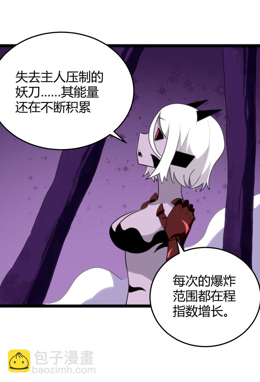 101 水元素带着风之霸主跑了？？(1/2)-第101话