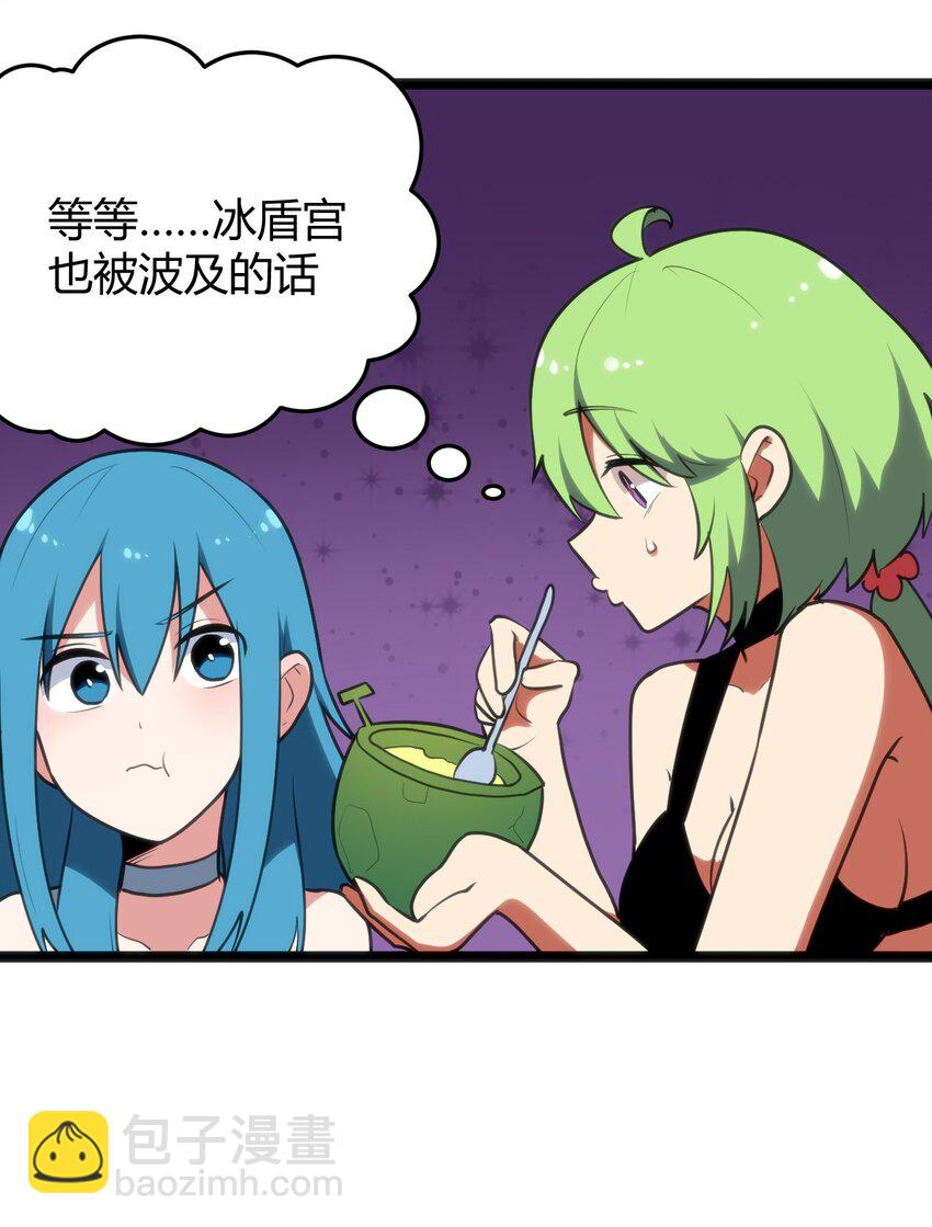 101 水元素带着风之霸主跑了？？(1/2)-第101话