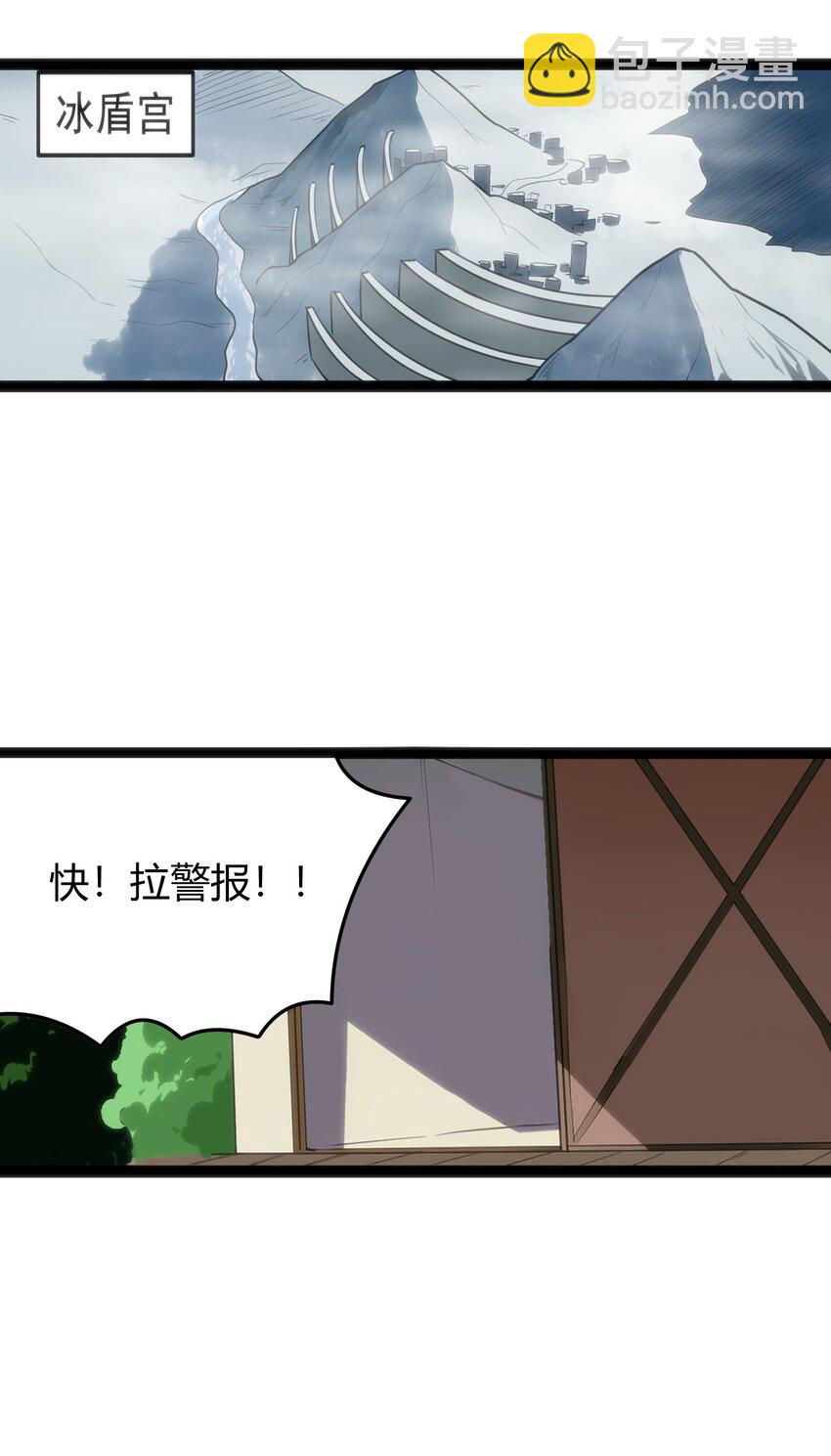 101 水元素带着风之霸主跑了？？(1/2)-第101话