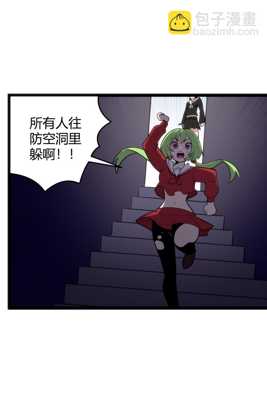 101 水元素带着风之霸主跑了？？(1/2)-第101话