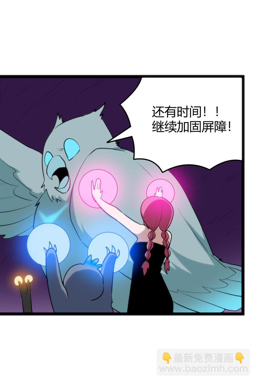101 水元素带着风之霸主跑了？？(1/2)-第101话