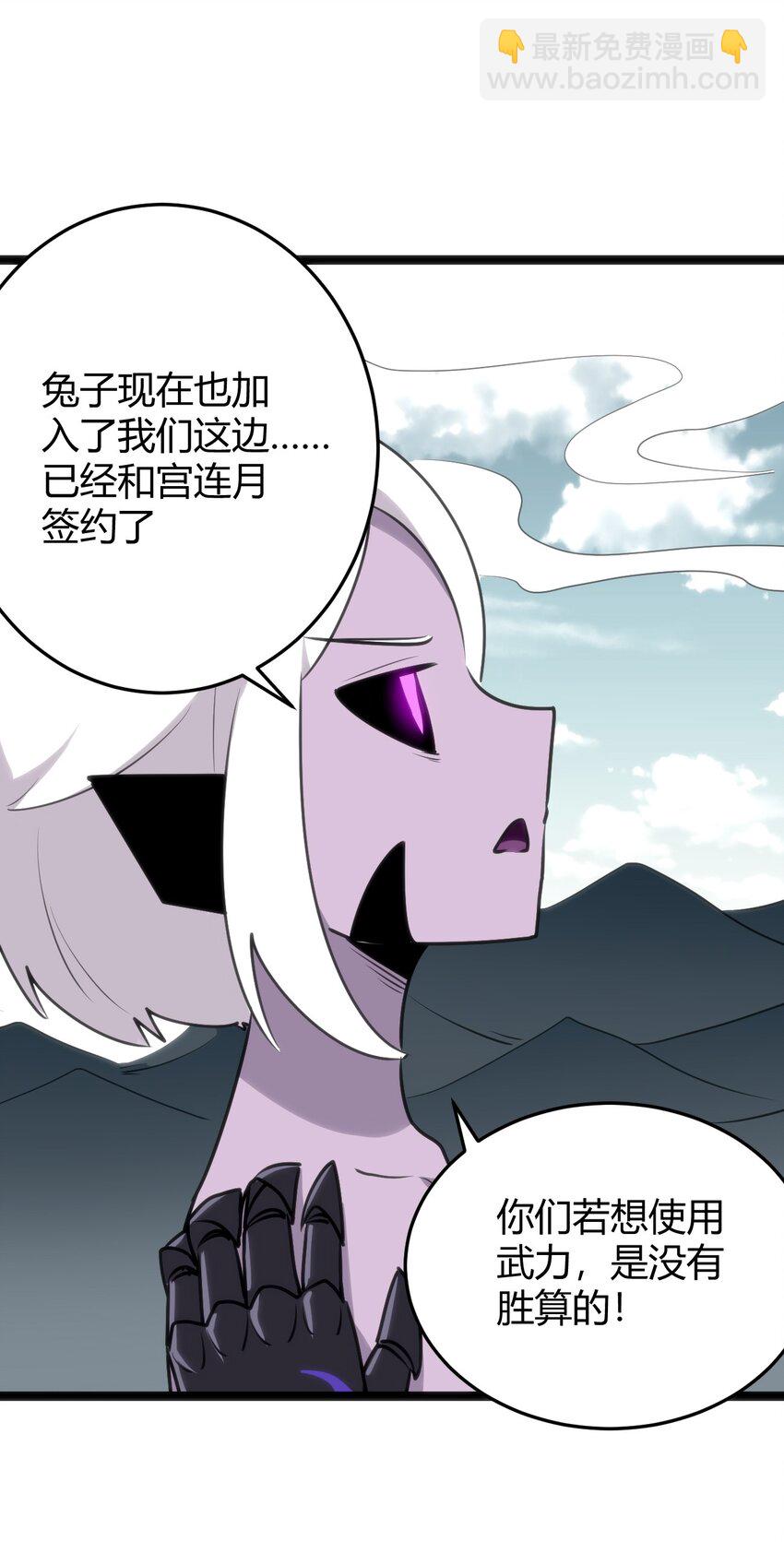 103 趁火打劫(1/2)-第103话