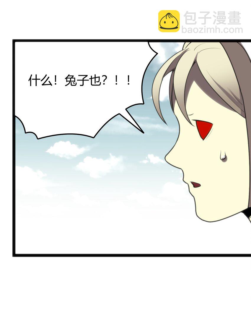 103 趁火打劫(1/2)-第103话