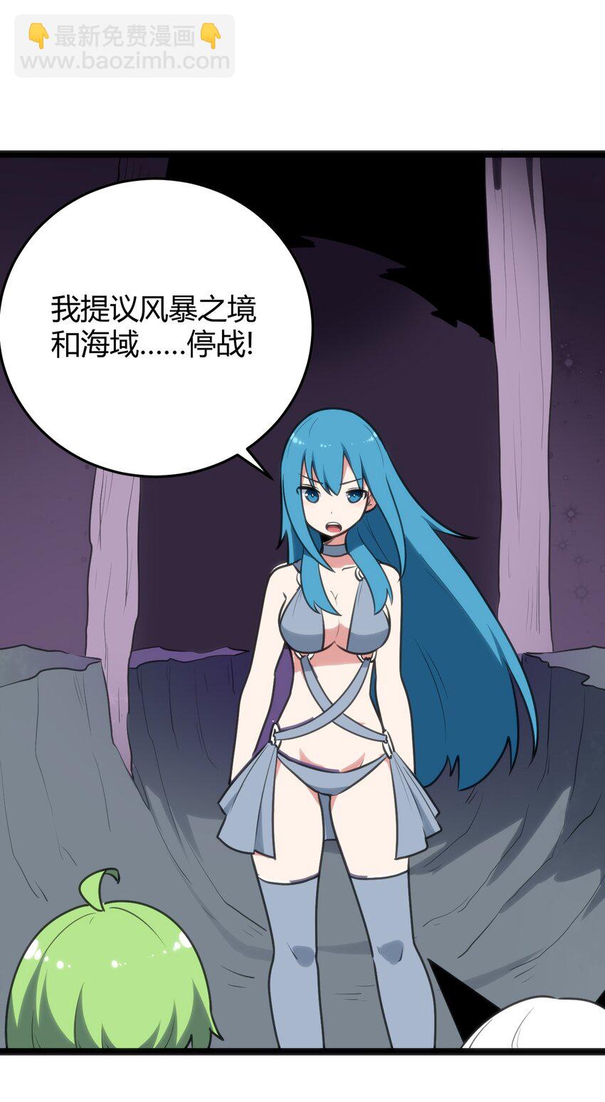 103 趁火打劫(1/2)-第103话