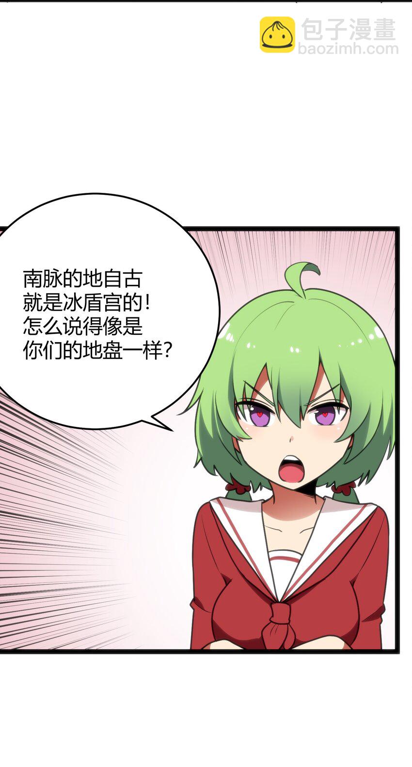 103 趁火打劫(1/2)-第103话