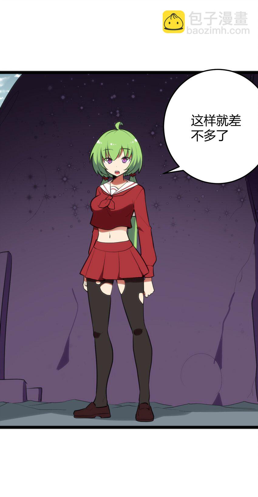 103 趁火打劫(1/2)-第103话