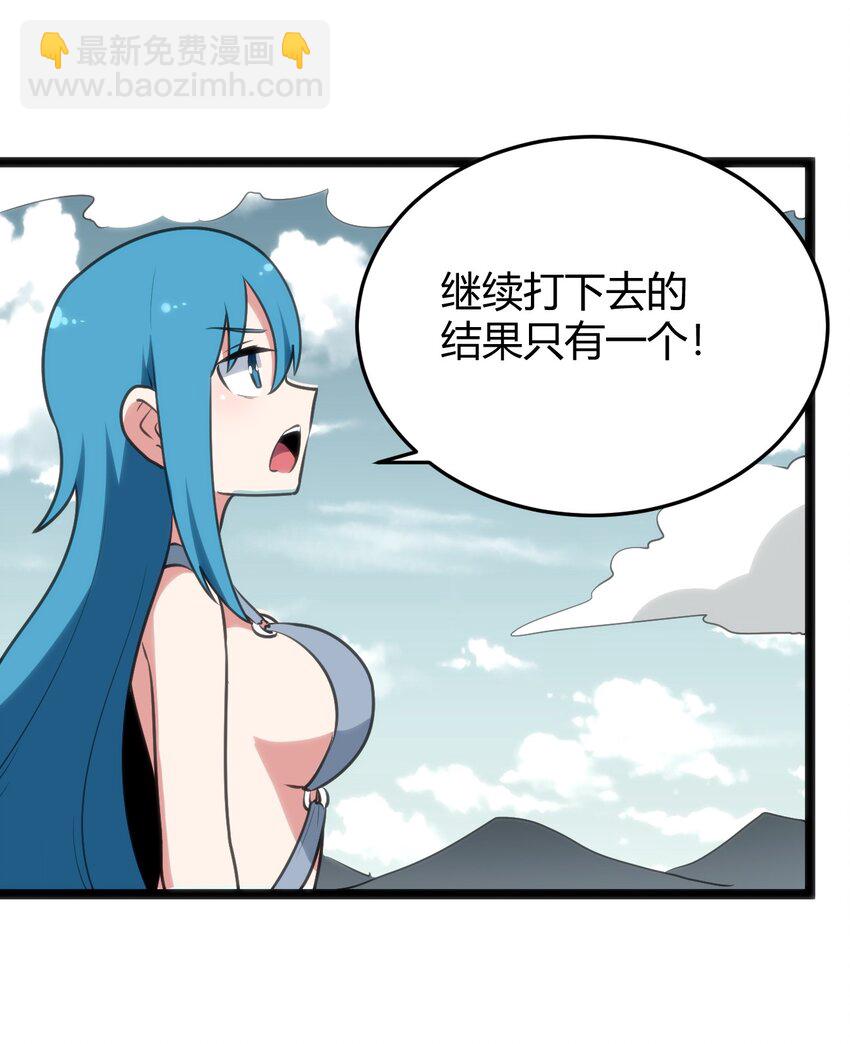 103 趁火打劫(1/2)-第103话