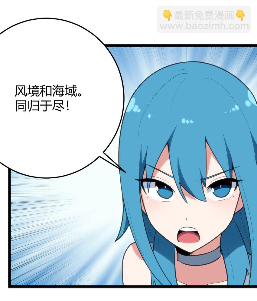 103 趁火打劫(1/2)-第103话