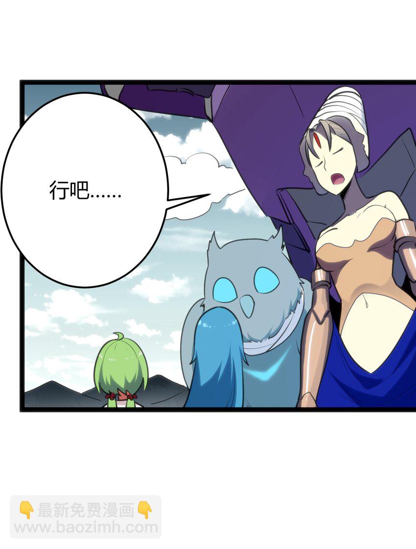 103 趁火打劫(1/2)-第103话