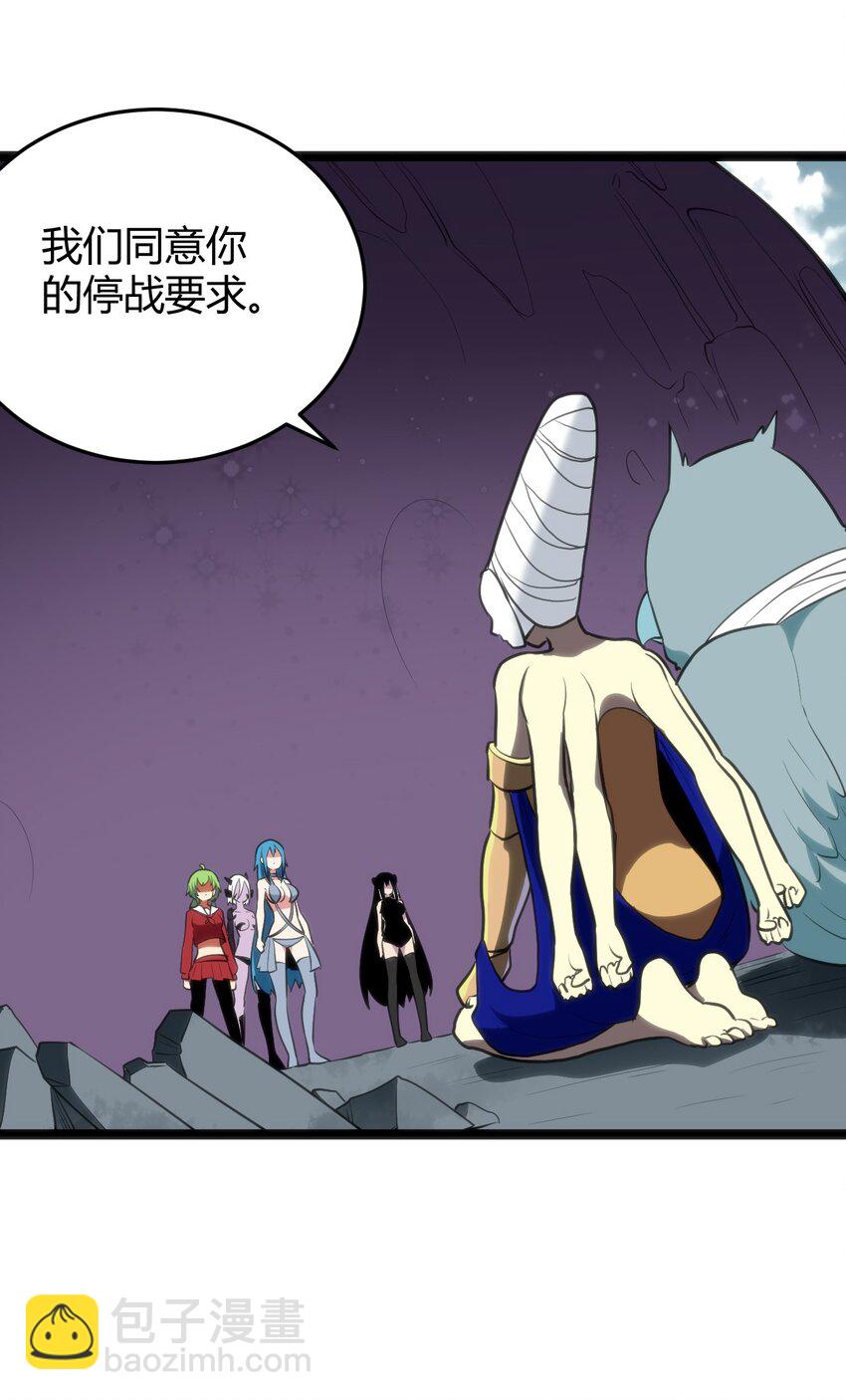 103 趁火打劫(1/2)-第103话