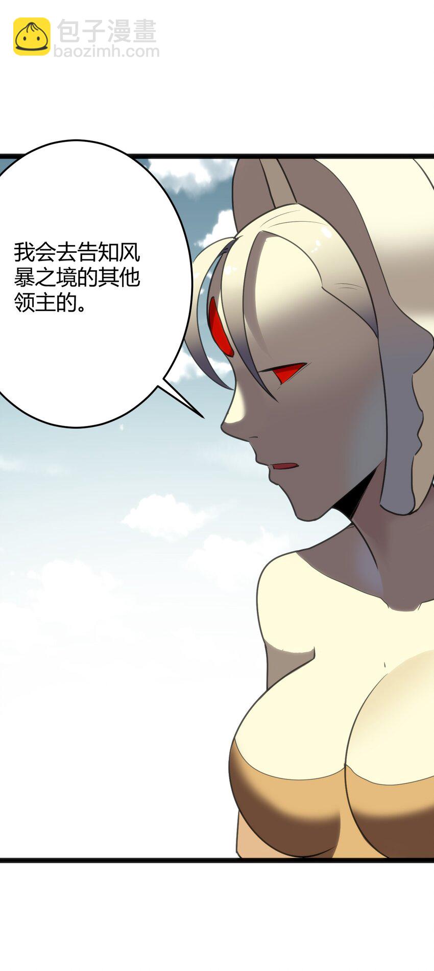103 趁火打劫(1/2)-第103话