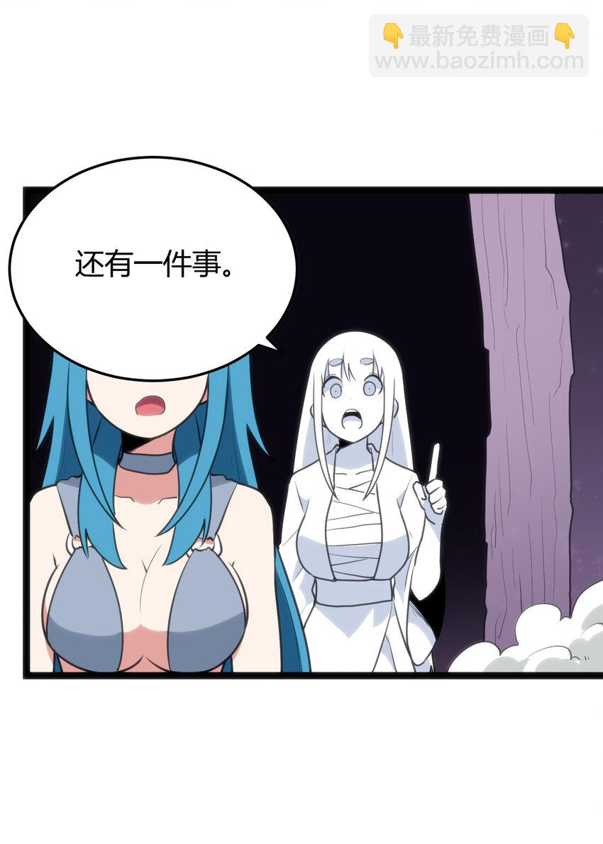 103 趁火打劫(1/2)-第103话