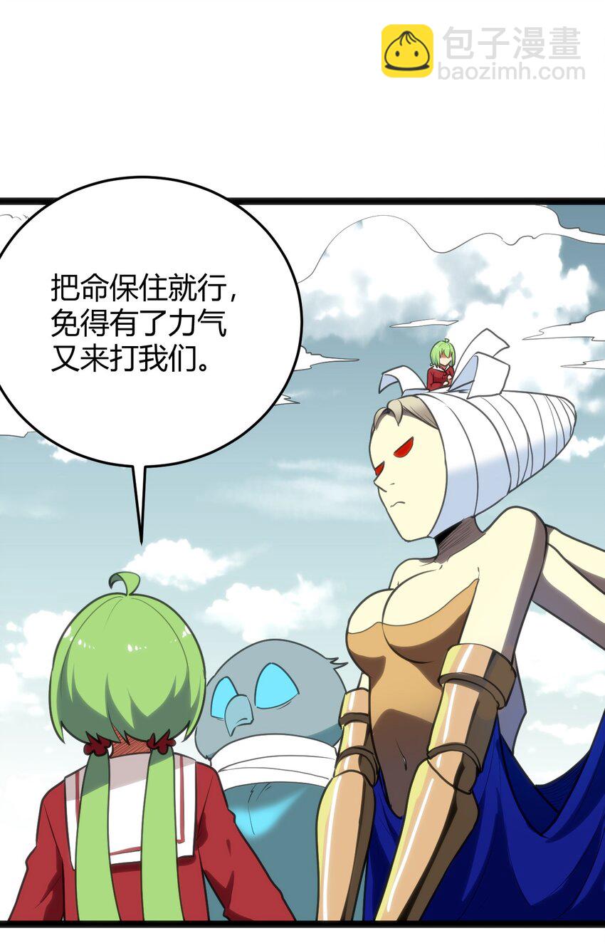 103 趁火打劫(1/2)-第103话
