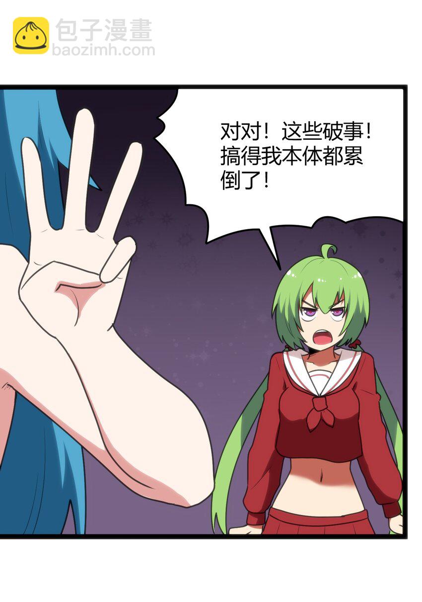 103 趁火打劫(1/2)-第103话