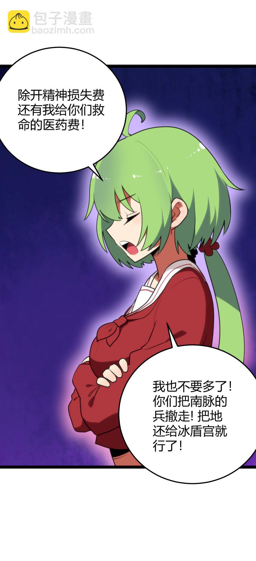 103 趁火打劫(1/2)-第103话