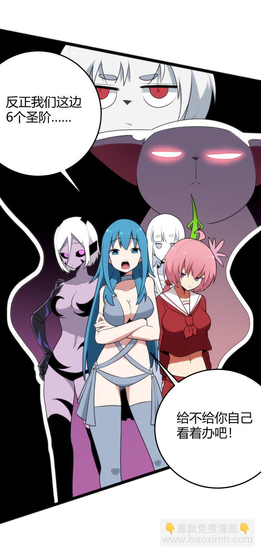 103 趁火打劫(1/2)-第103话