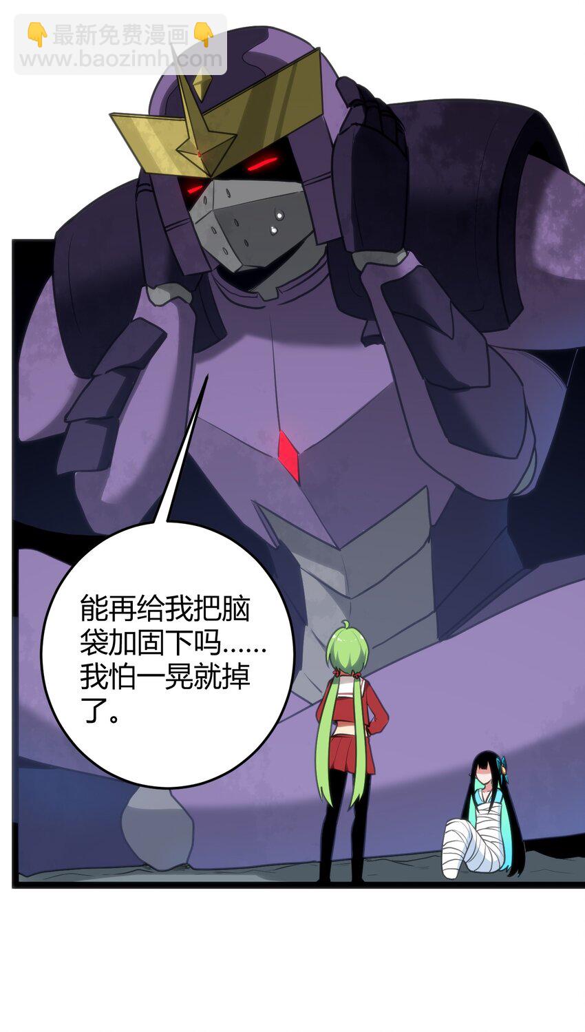 103 趁火打劫(1/2)-第103话
