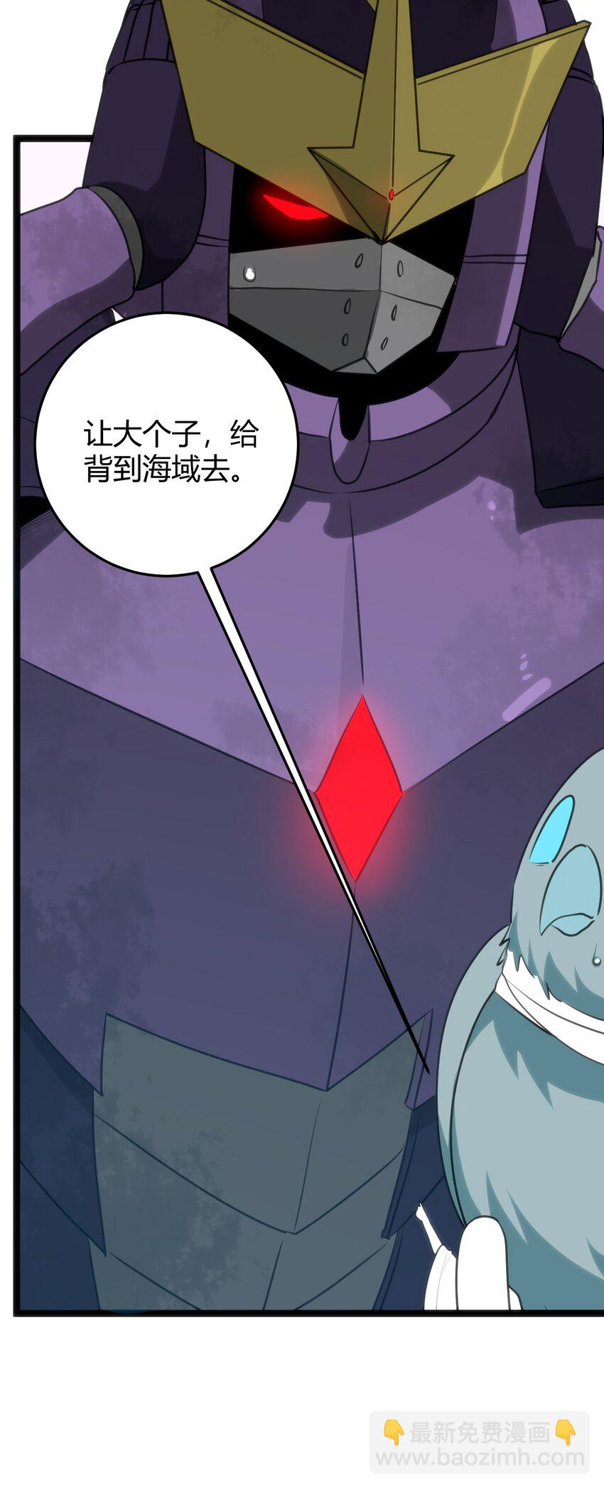 103 趁火打劫(1/2)-第103话