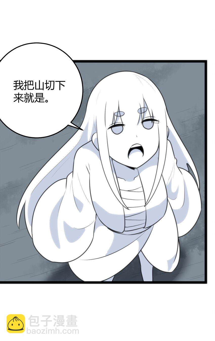103 趁火打劫(1/2)-第103话