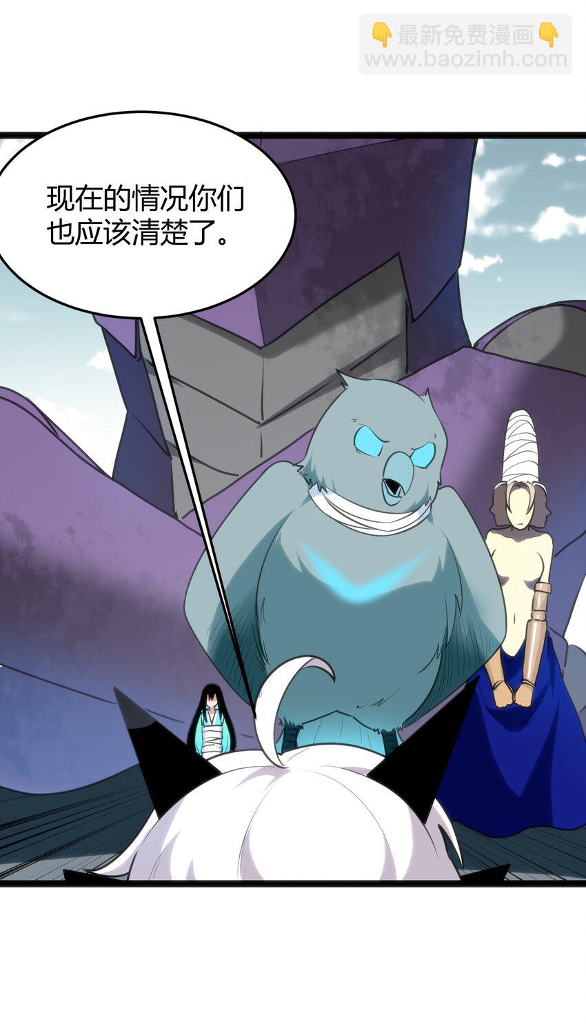 103 趁火打劫(1/2)-第103话