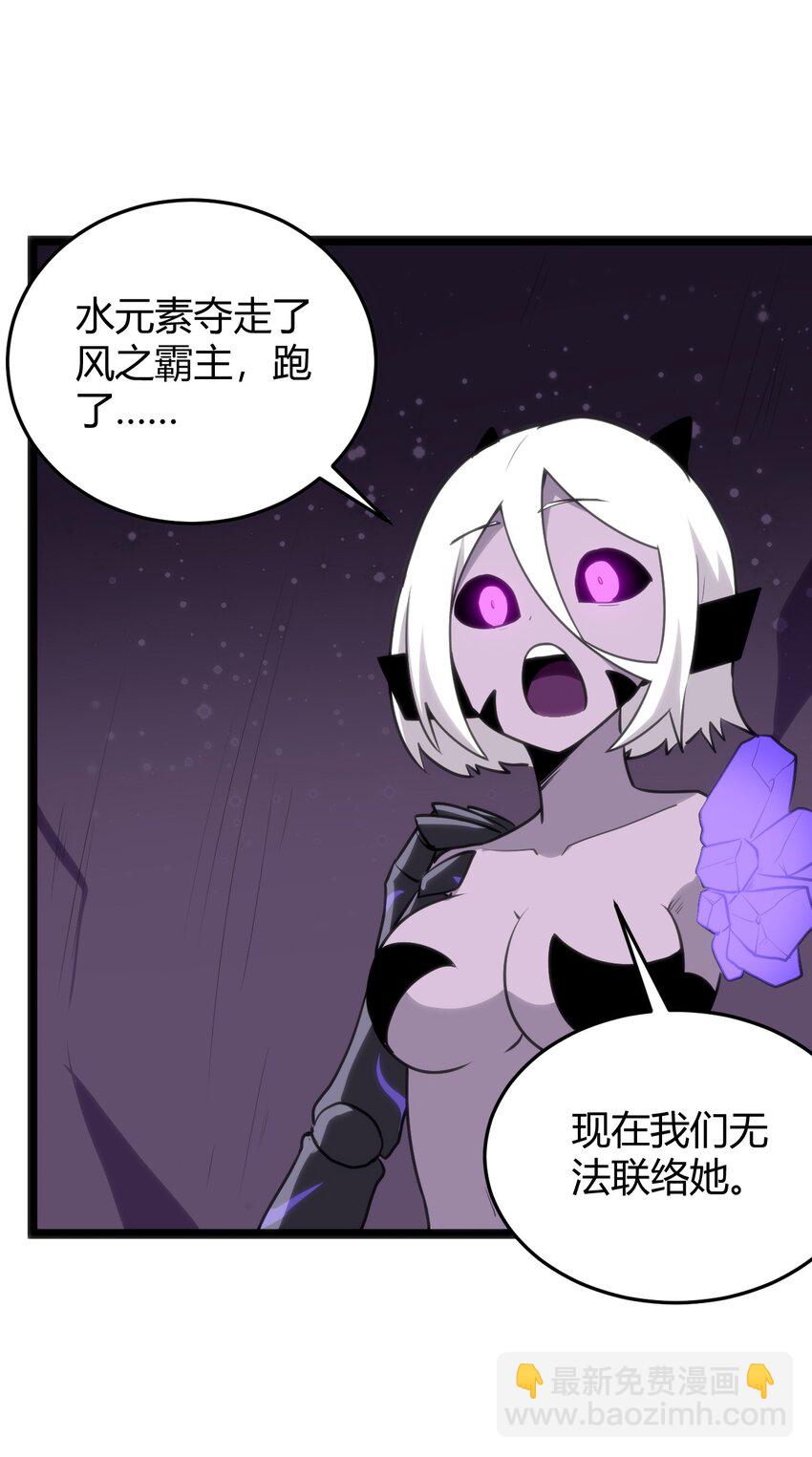 103 趁火打劫(1/2)-第103话