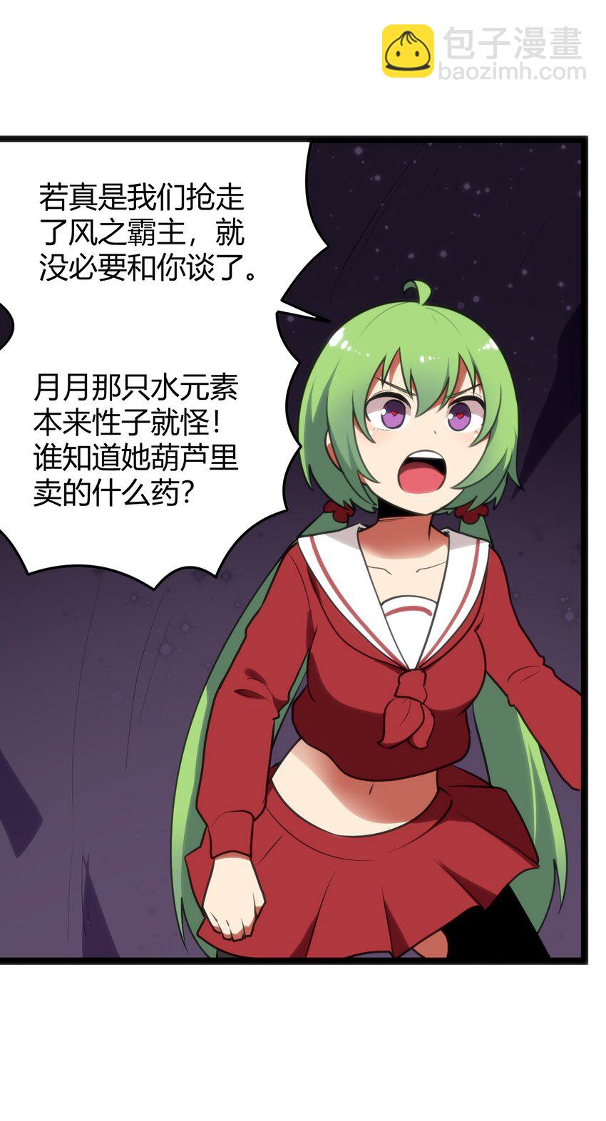 103 趁火打劫(1/2)-第103话