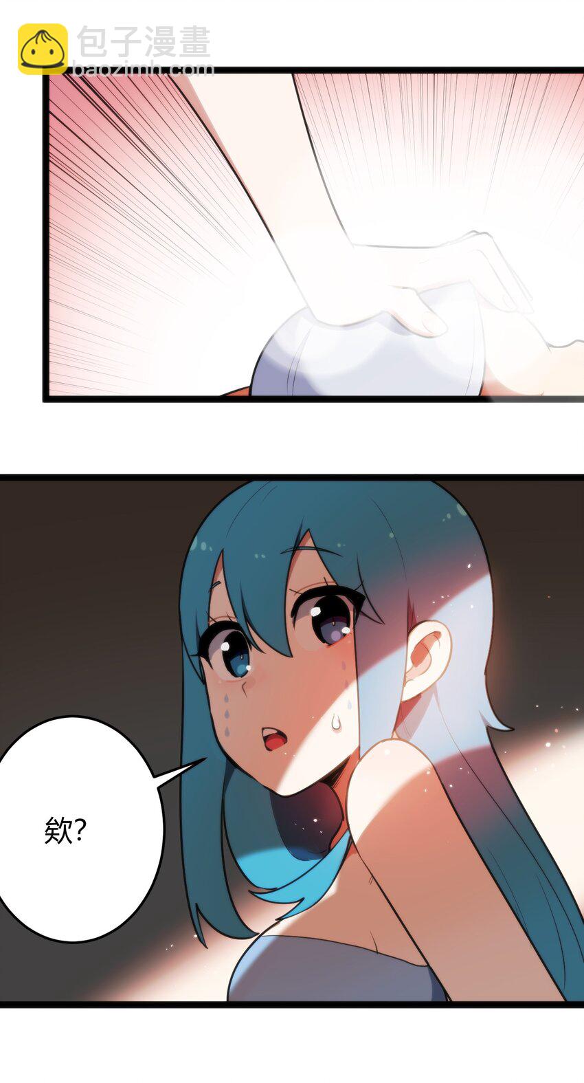 105 要给你点惩罚才行~-第105话