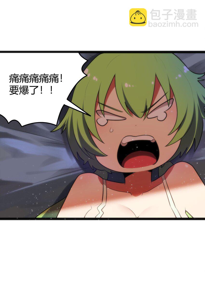 105 要给你点惩罚才行~-第105话