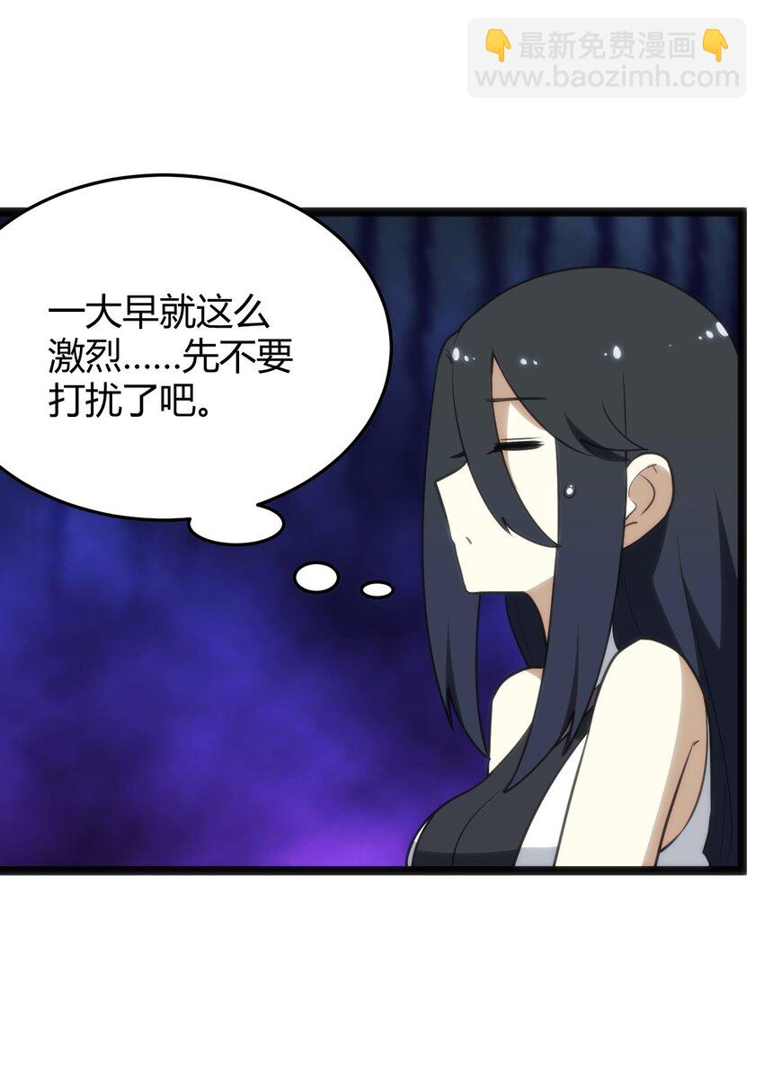 105 要给你点惩罚才行~-第105话