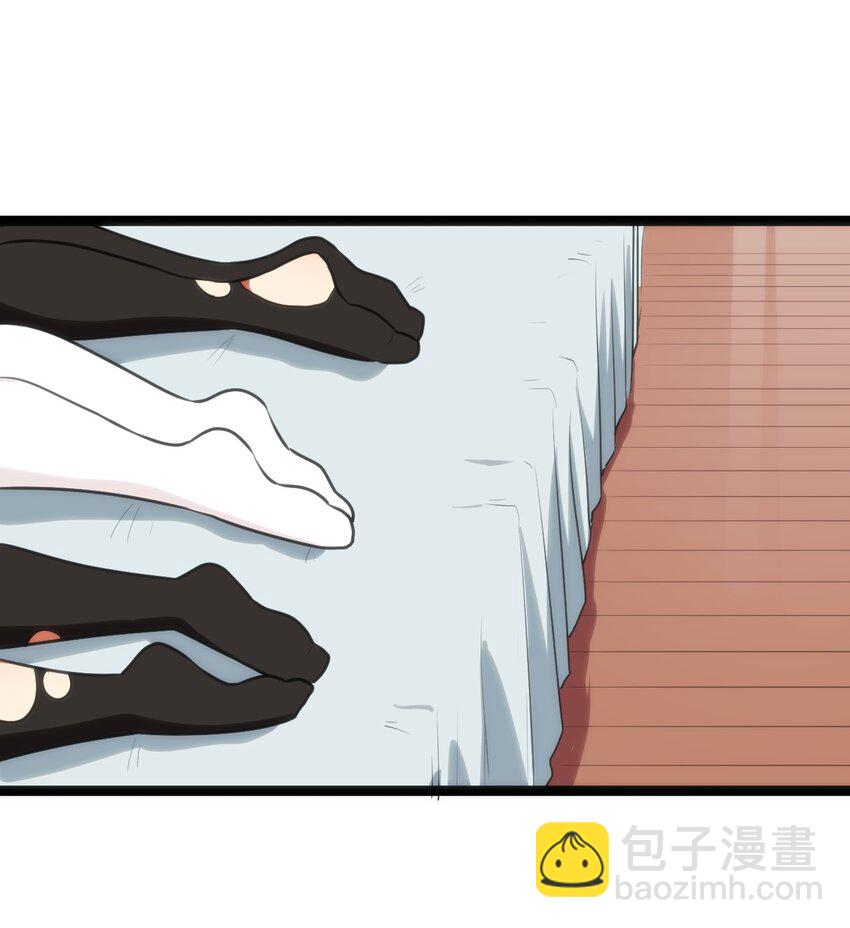 105 要给你点惩罚才行~-第105话
