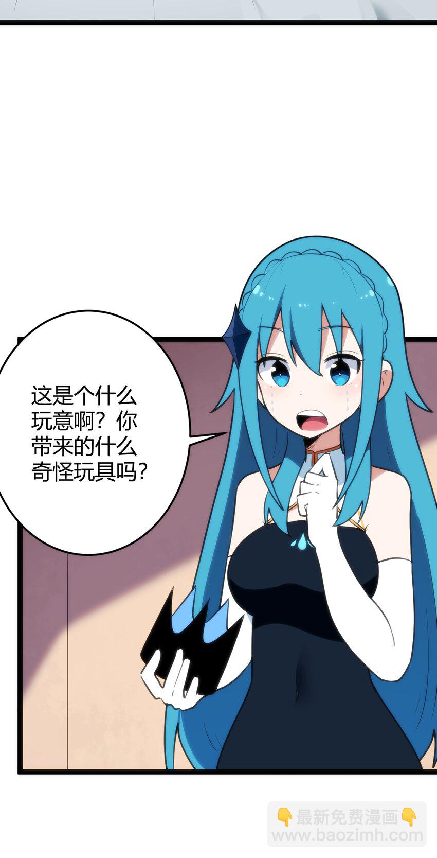 105 要给你点惩罚才行~-第105话