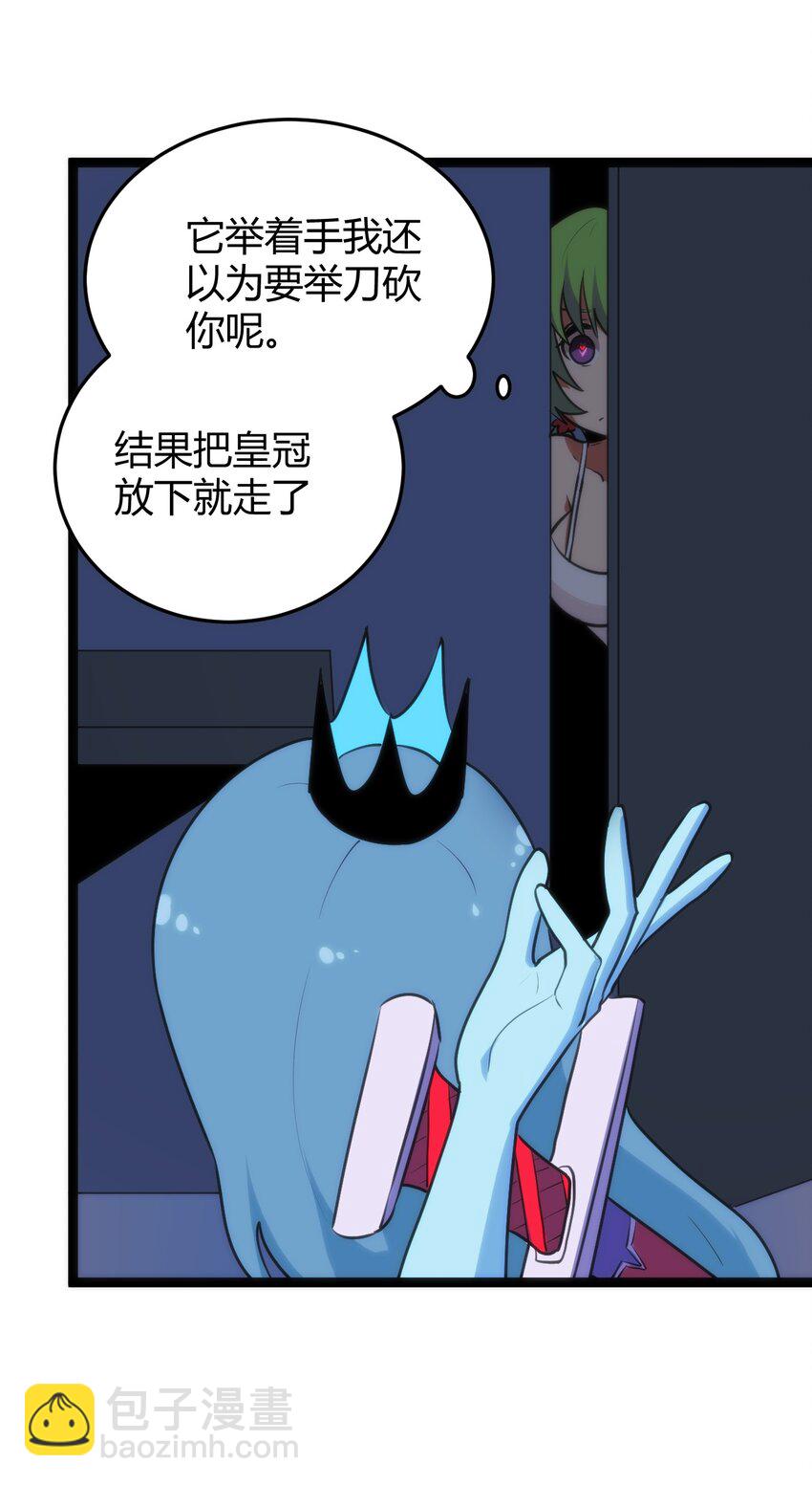 105 要给你点惩罚才行~-第105话