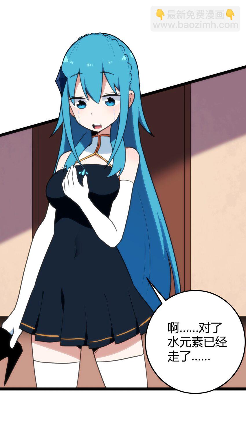 105 要给你点惩罚才行~-第105话