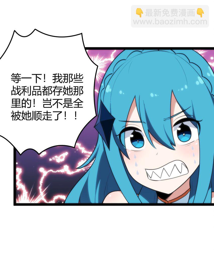 105 要给你点惩罚才行~-第105话