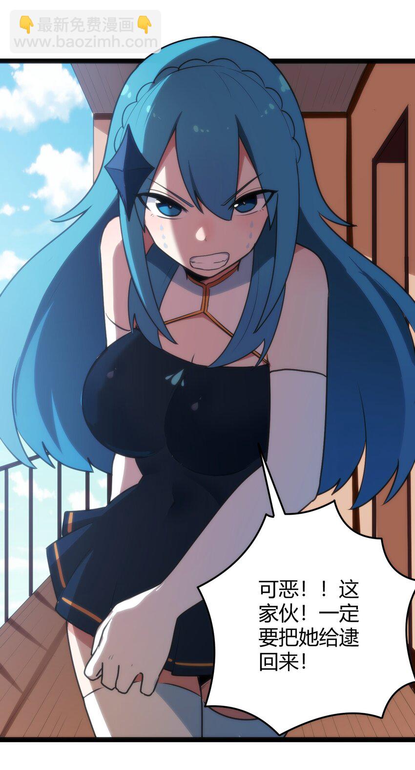 105 要给你点惩罚才行~-第105话
