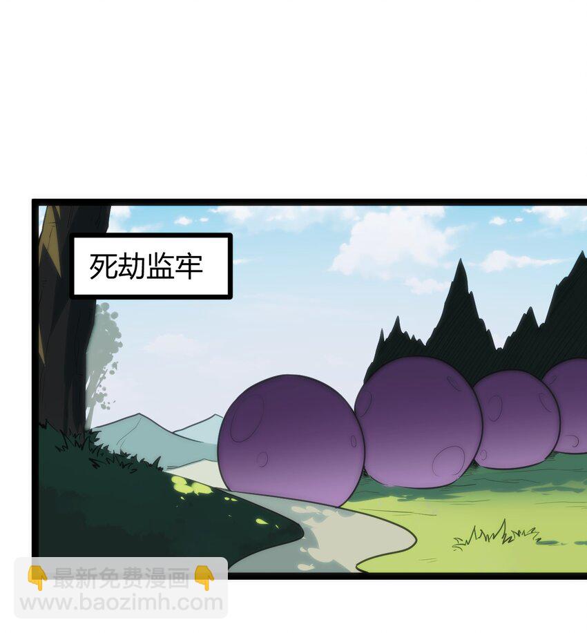 105 要给你点惩罚才行~-第105话