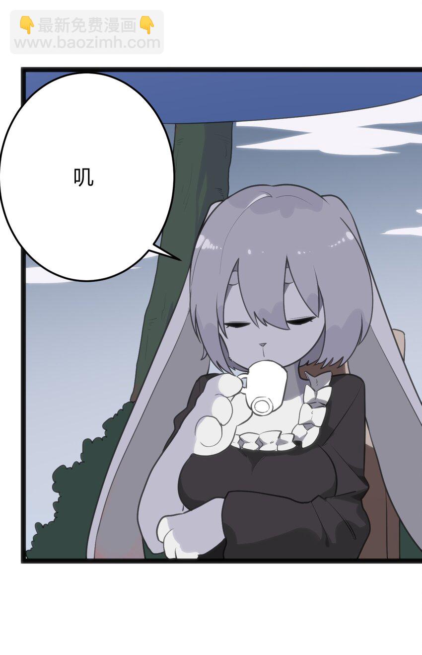 105 要给你点惩罚才行~-第105话