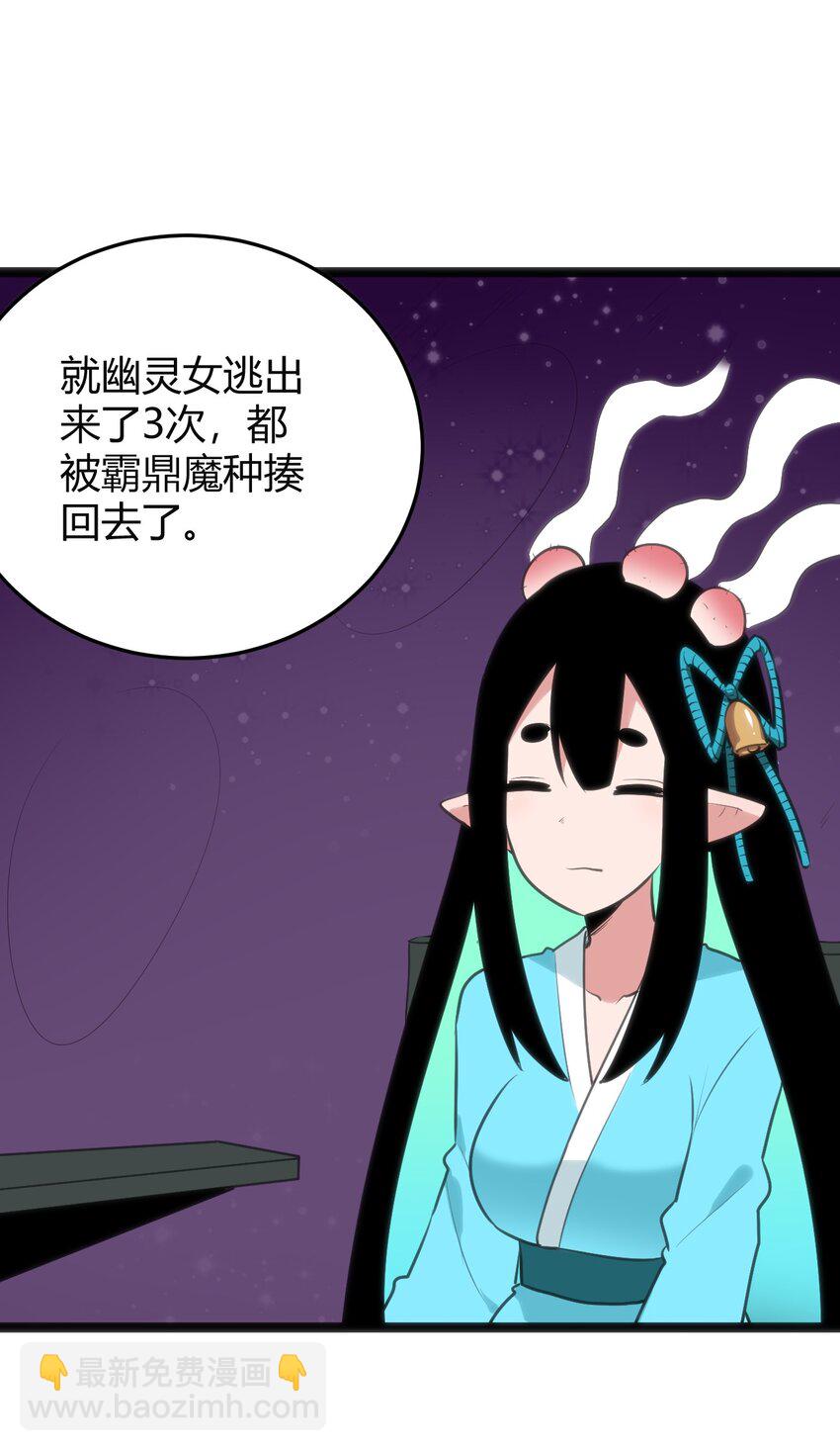 105 要给你点惩罚才行~-第105话