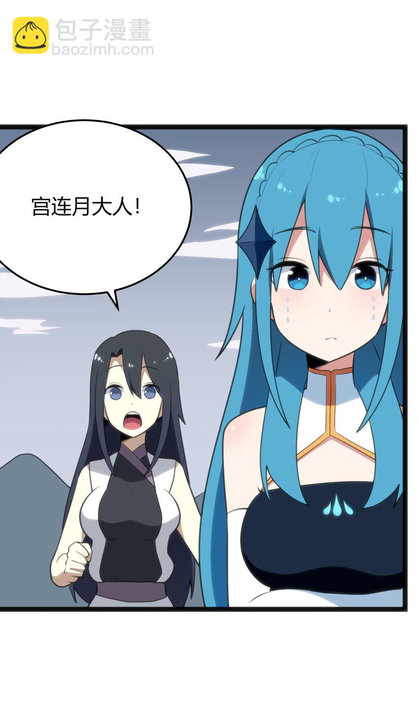 105 要给你点惩罚才行~-第105话