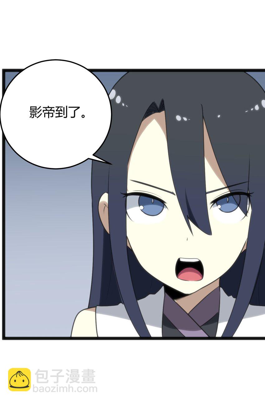 105 要给你点惩罚才行~-第105话