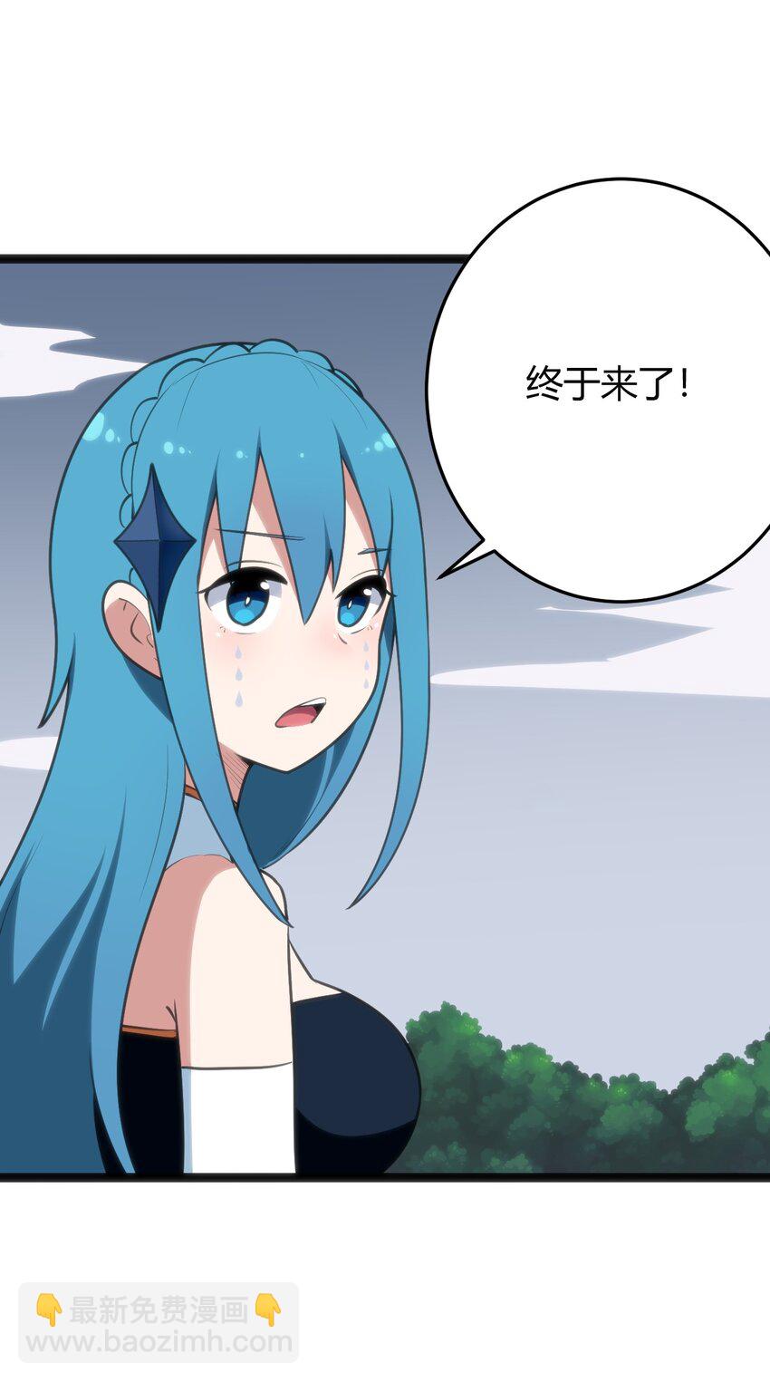 105 要给你点惩罚才行~-第105话