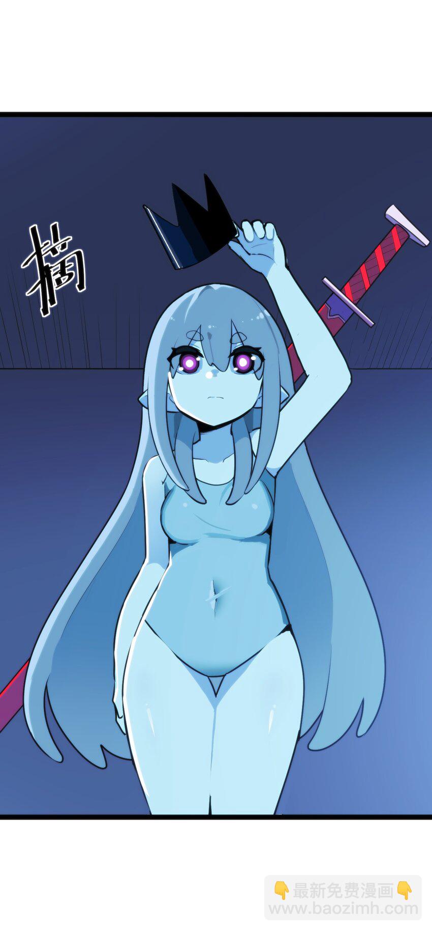 105 要给你点惩罚才行~-第105话
