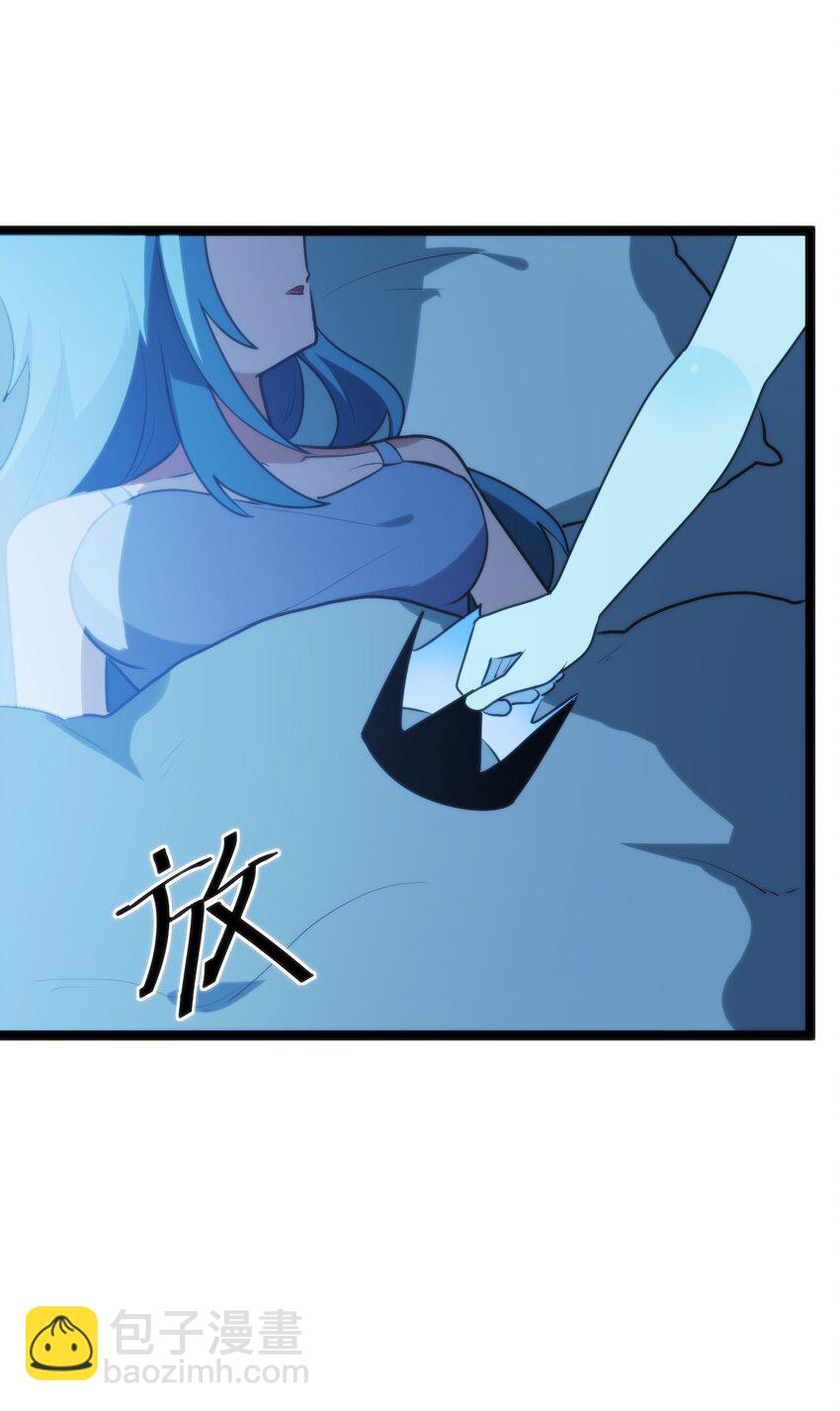 105 要给你点惩罚才行~-第105话