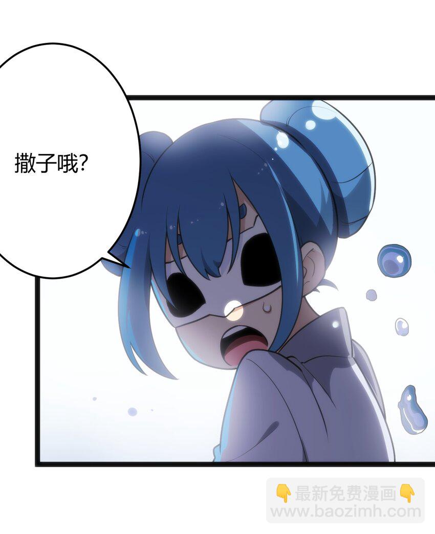 107 通天之塔(1/2)-第107话